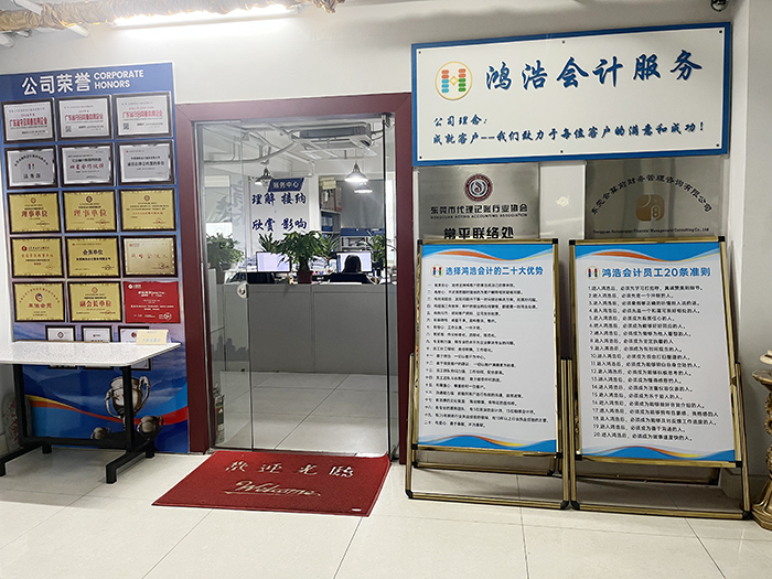 办公室