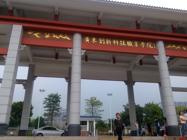 学习风采